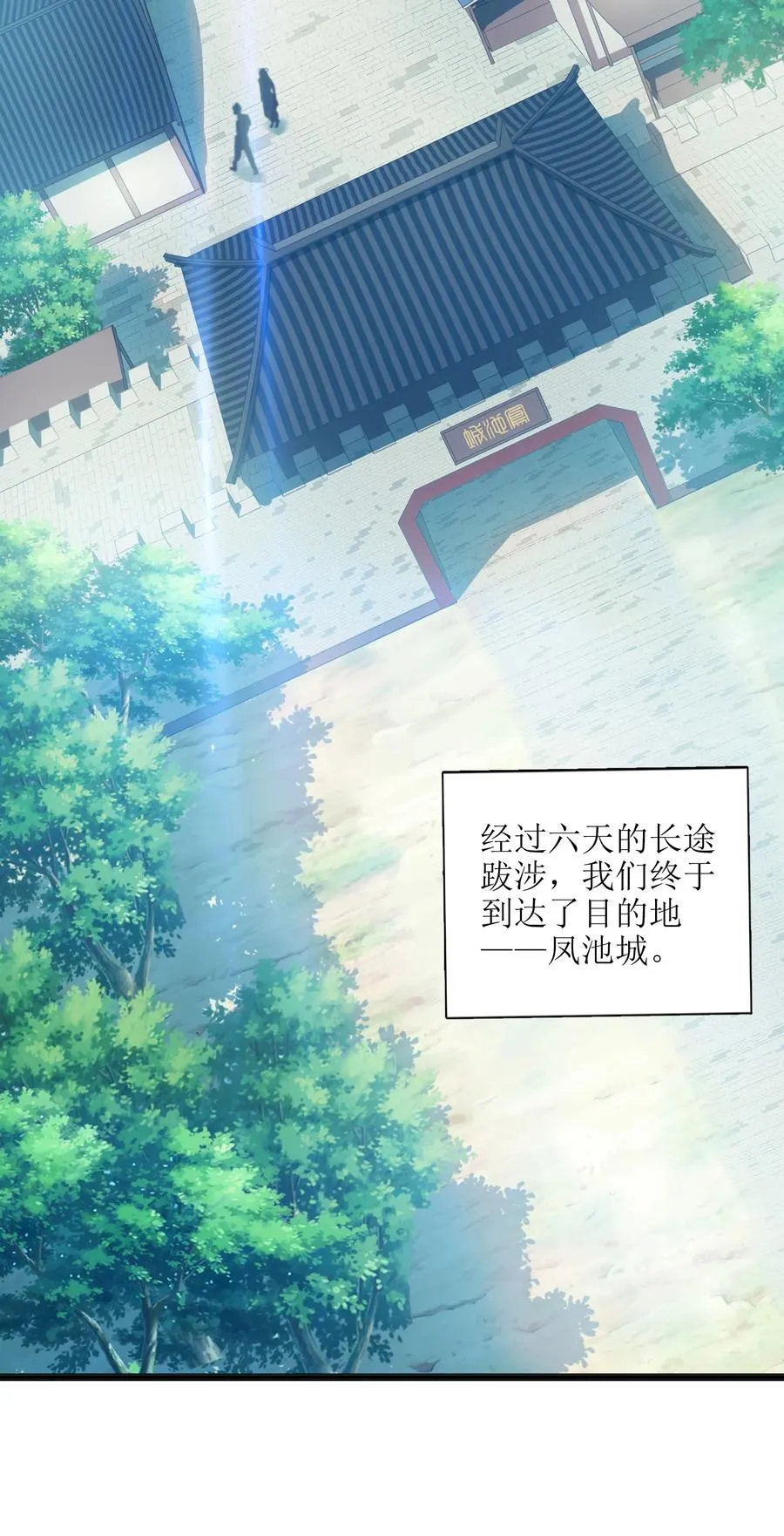 024 这种传言也有人会信？ 第3页