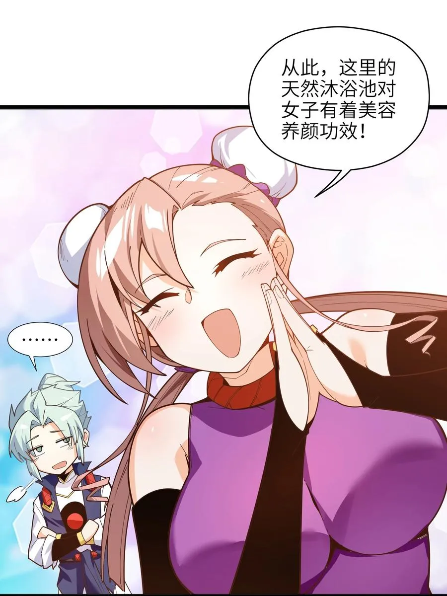 024 这种传言也有人会信？ 第6页