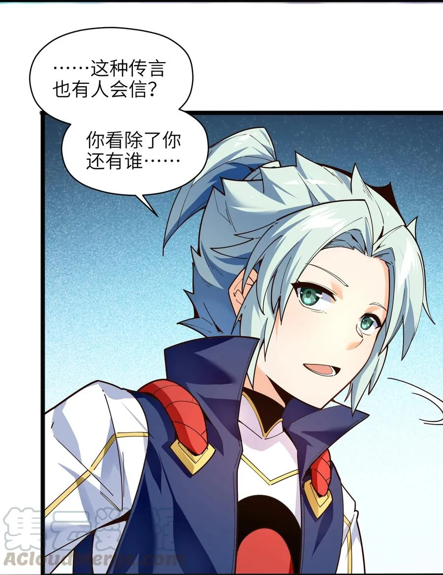 024 这种传言也有人会信？ 第7页