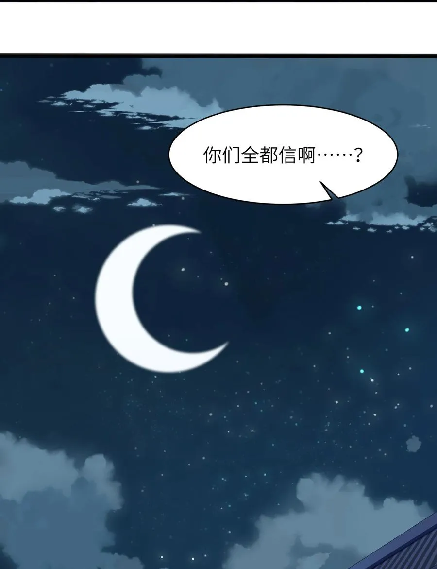 024 这种传言也有人会信？ 第9页