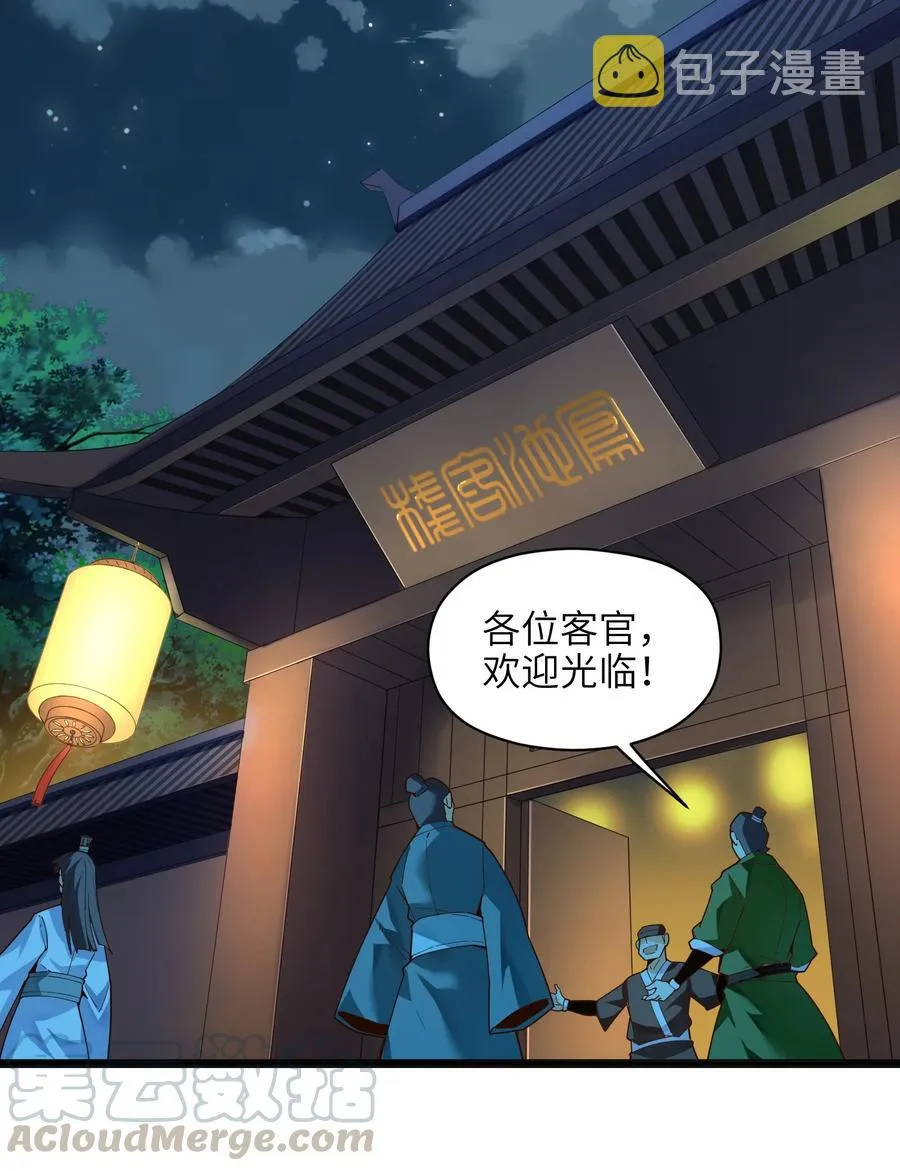 024 这种传言也有人会信？ 第10页