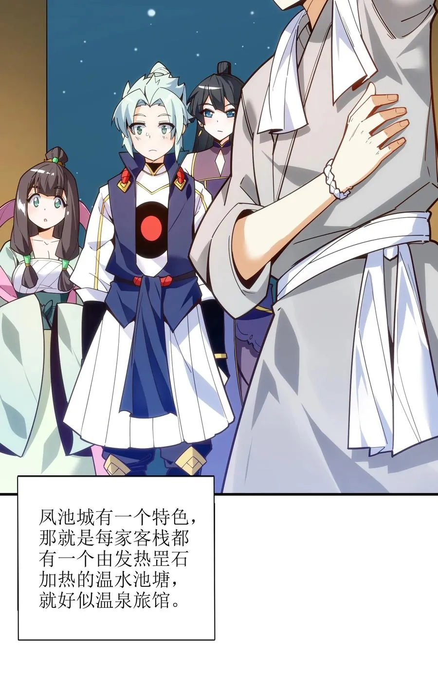 024 这种传言也有人会信？ 第12页