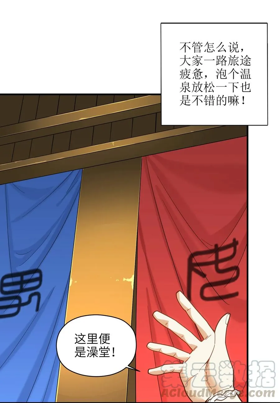 024 这种传言也有人会信？ 第13页