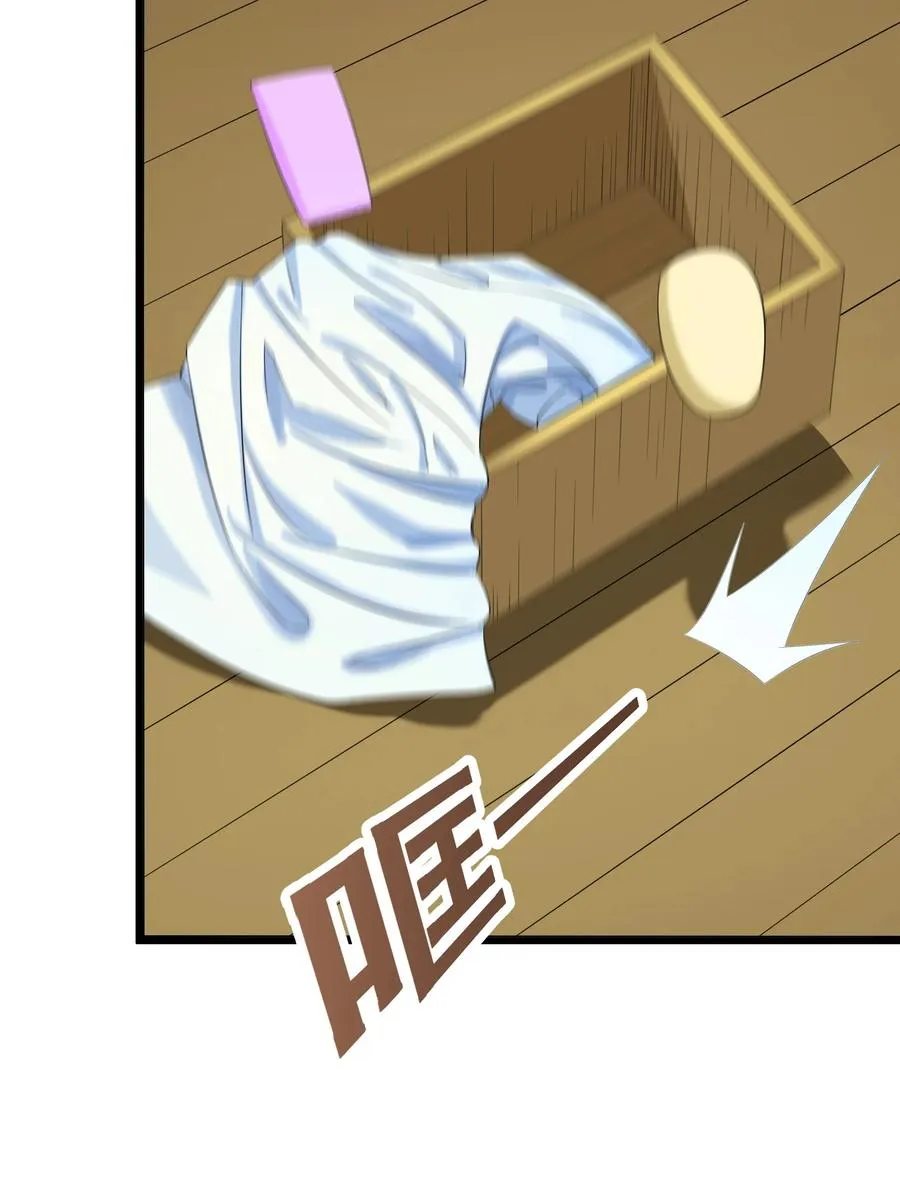 024 这种传言也有人会信？ 第20页