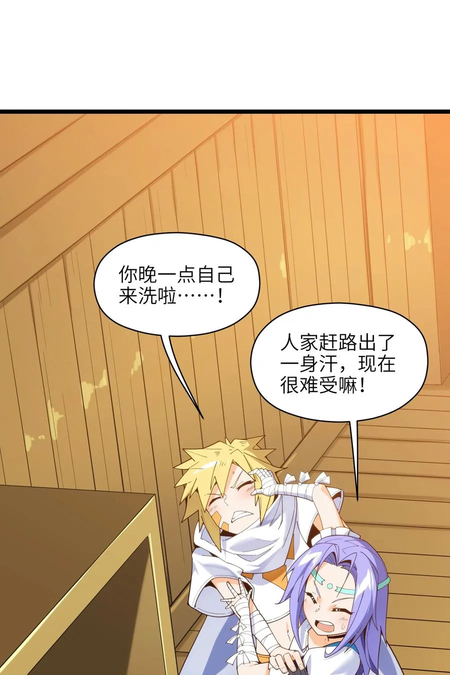 024 这种传言也有人会信？ 第21页