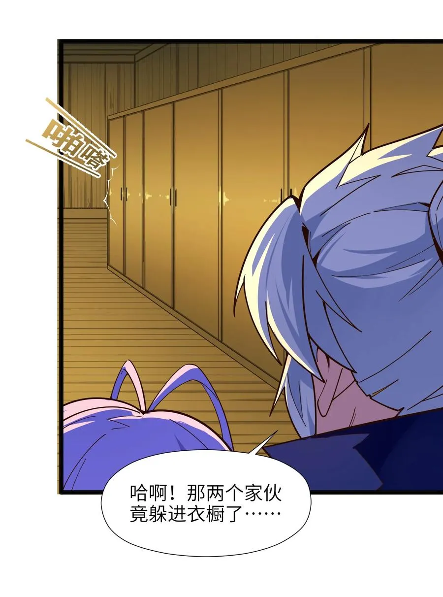 024 这种传言也有人会信？ 第30页