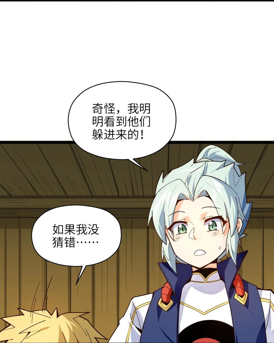 024 这种传言也有人会信？ 第33页