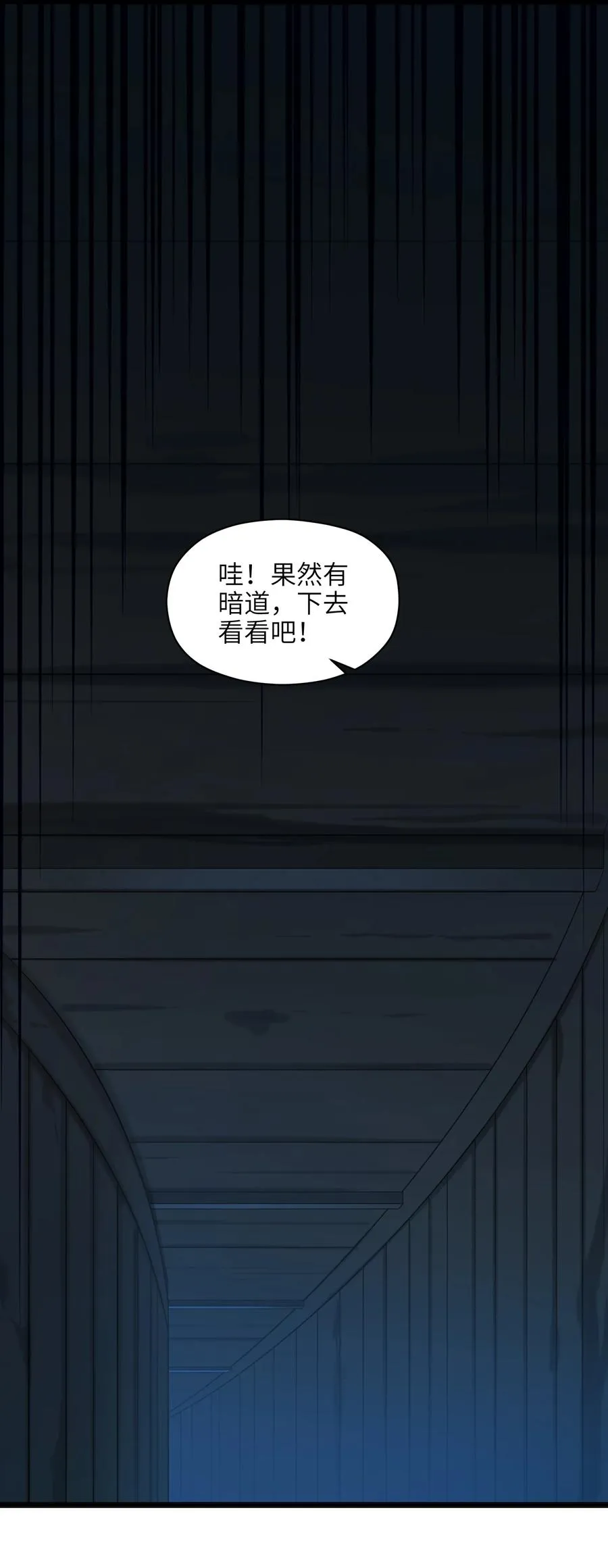 024 这种传言也有人会信？ 第35页