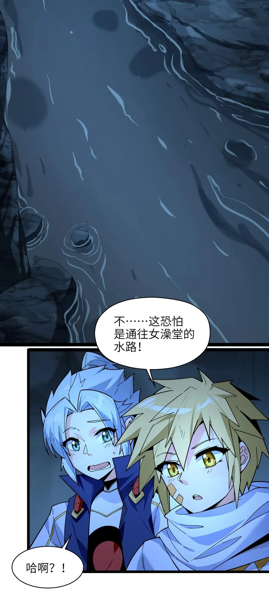 024 这种传言也有人会信？ 第38页