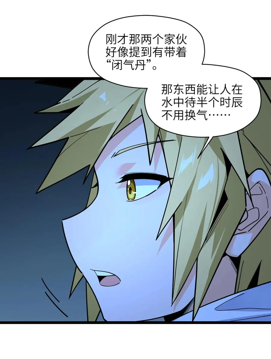 024 这种传言也有人会信？ 第39页