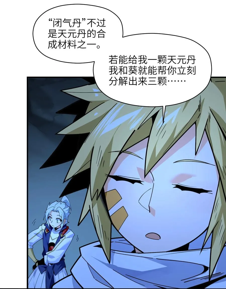 024 这种传言也有人会信？ 第41页