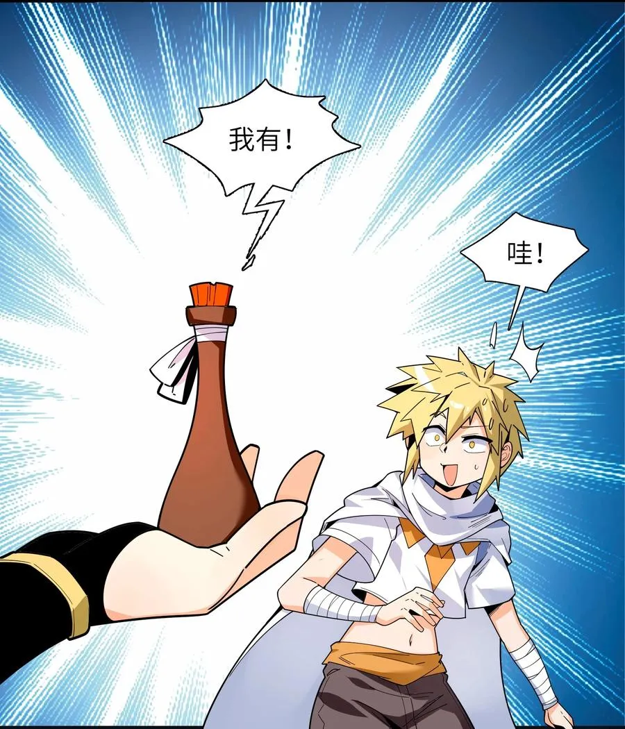024 这种传言也有人会信？ 第42页