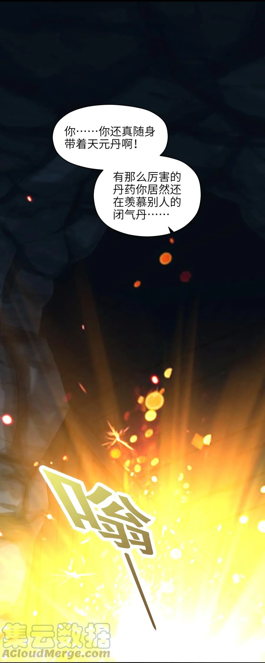 024 这种传言也有人会信？ 第43页