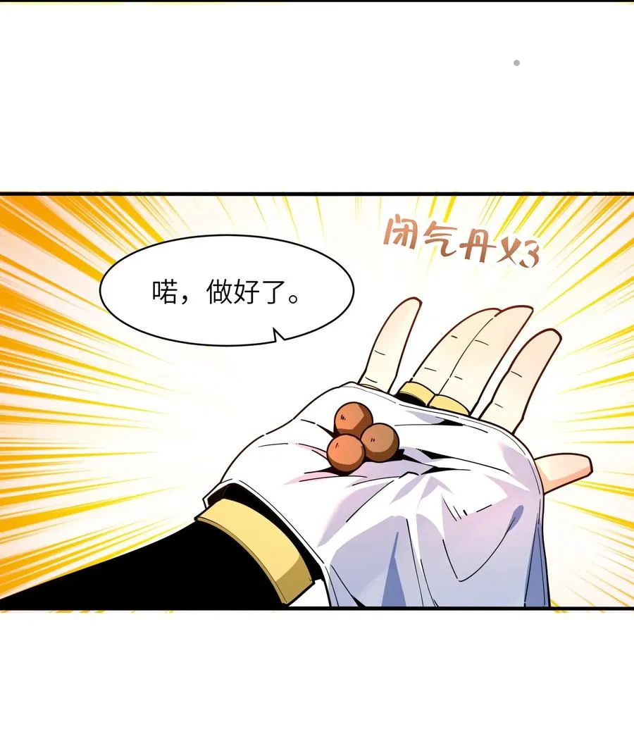 024 这种传言也有人会信？ 第44页