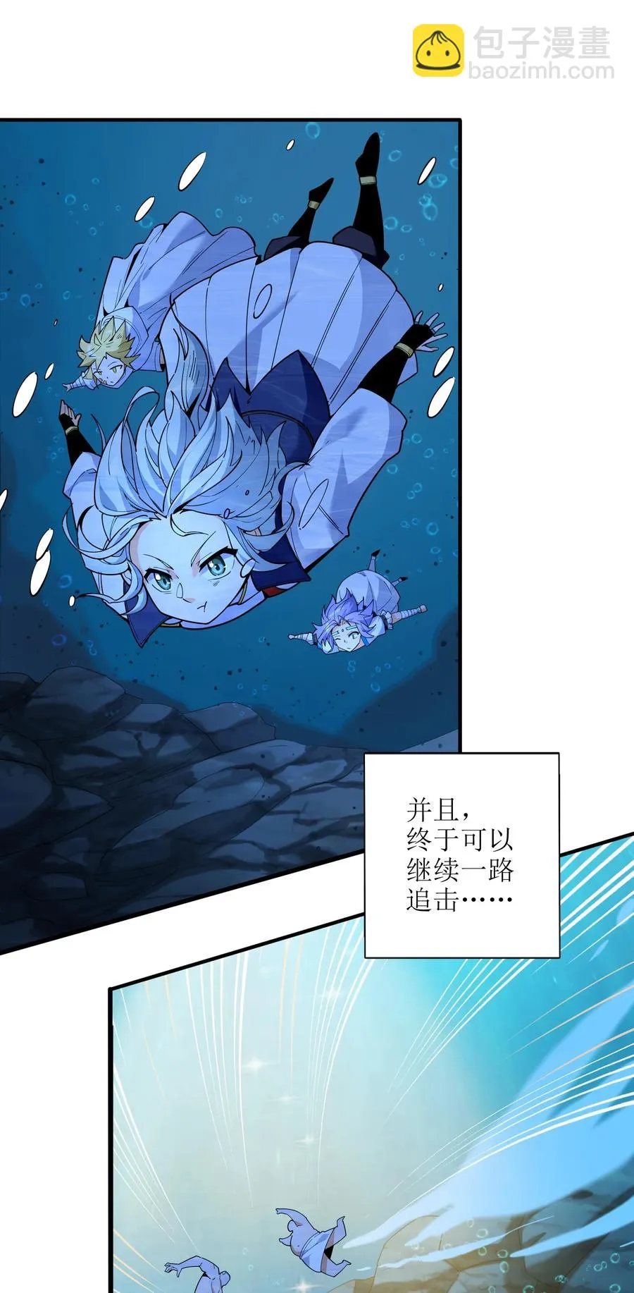 024 这种传言也有人会信？ 第45页