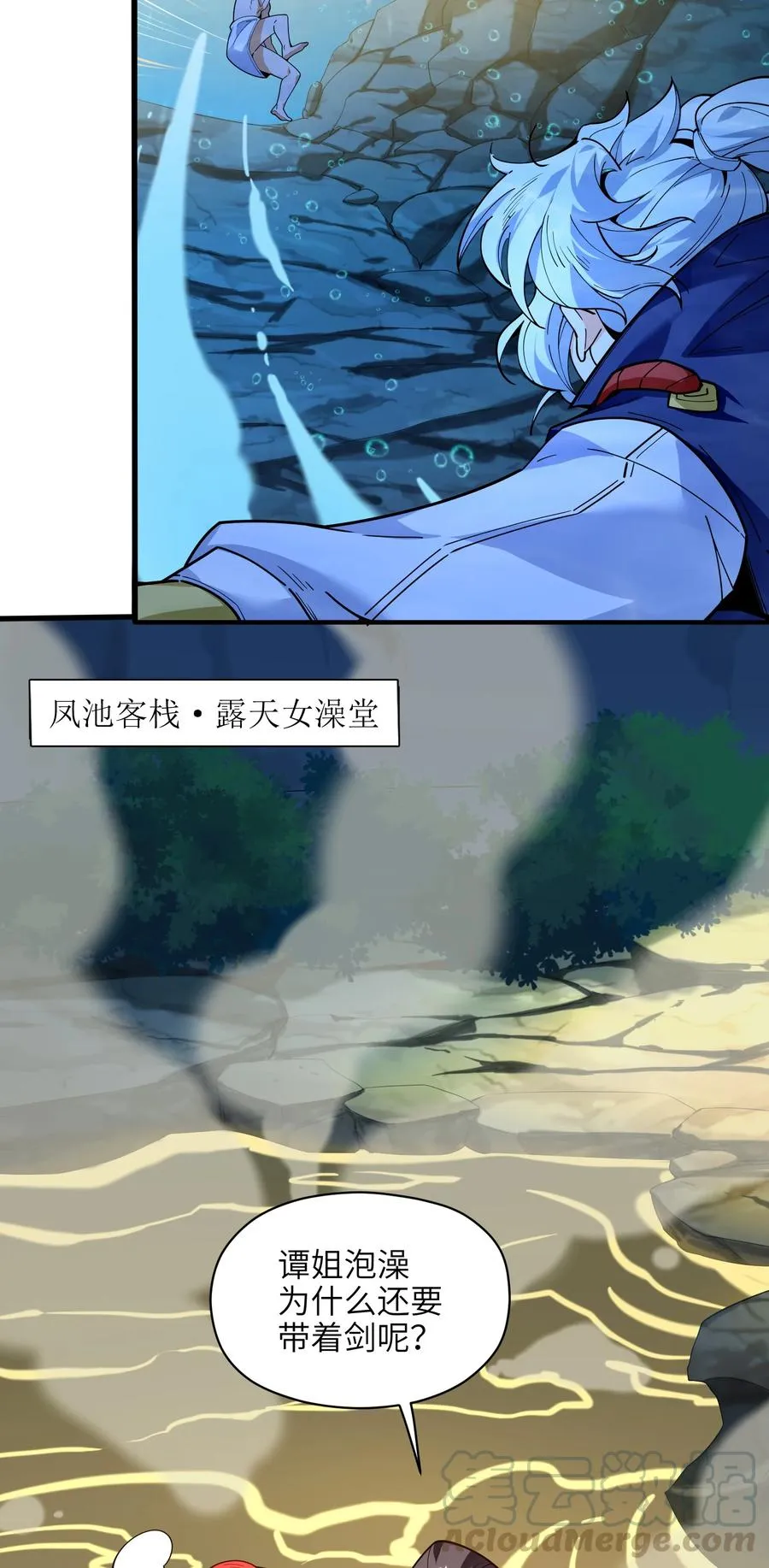 024 这种传言也有人会信？ 第46页