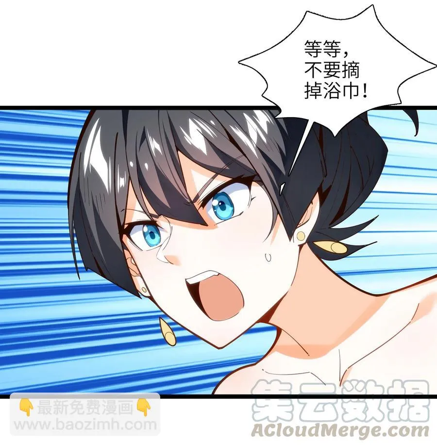 024 这种传言也有人会信？ 第49页