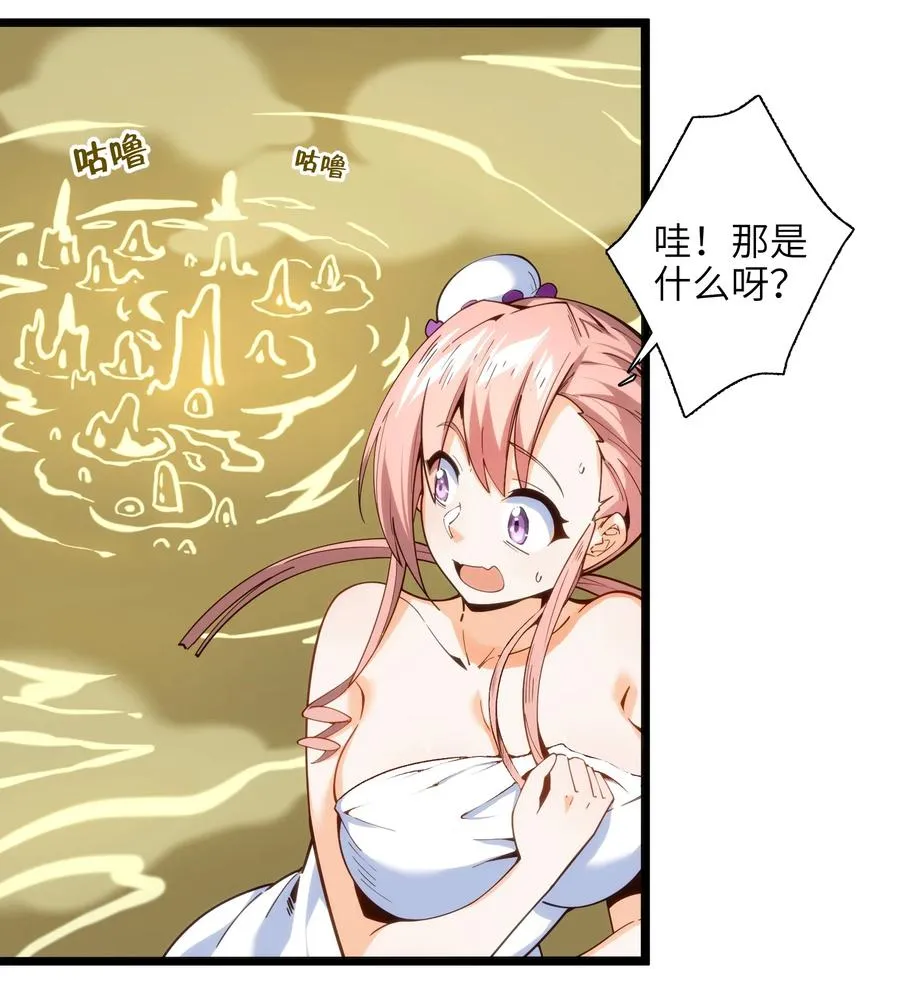 024 这种传言也有人会信？ 第50页