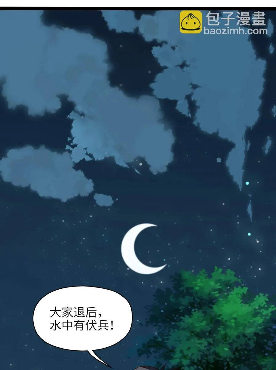 024 这种传言也有人会信？ 第51页