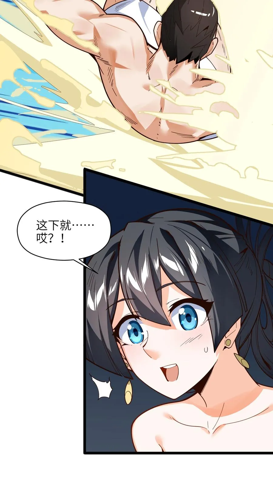 024 这种传言也有人会信？ 第57页