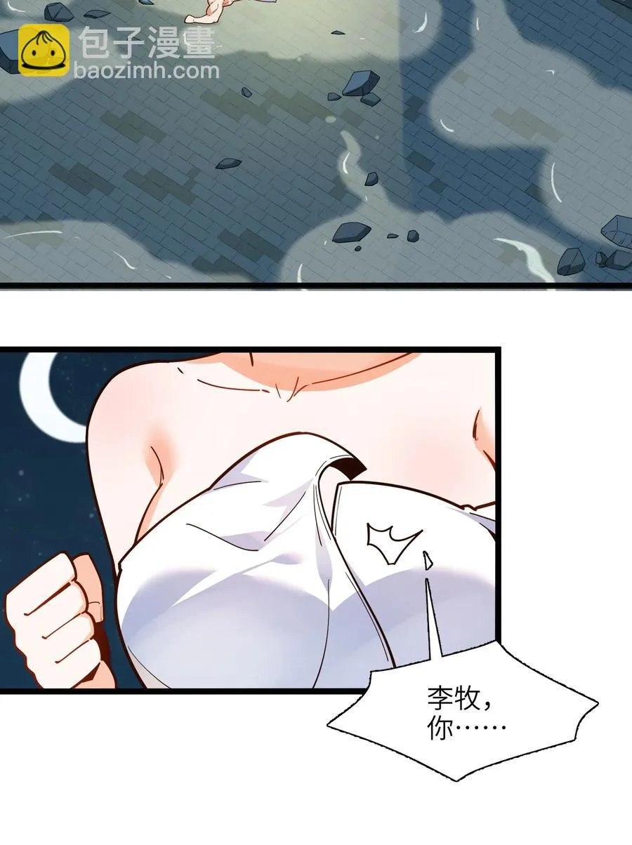024 这种传言也有人会信？ 第59页
