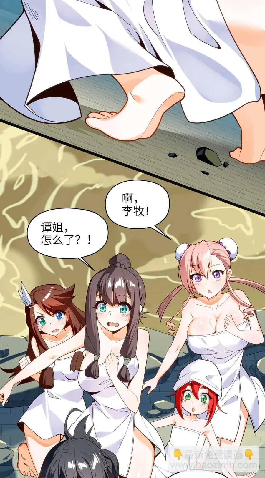 024 这种传言也有人会信？ 第62页