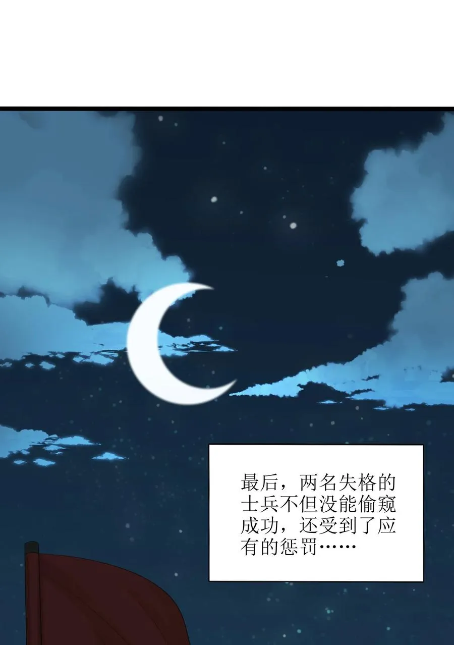 024 这种传言也有人会信？ 第65页