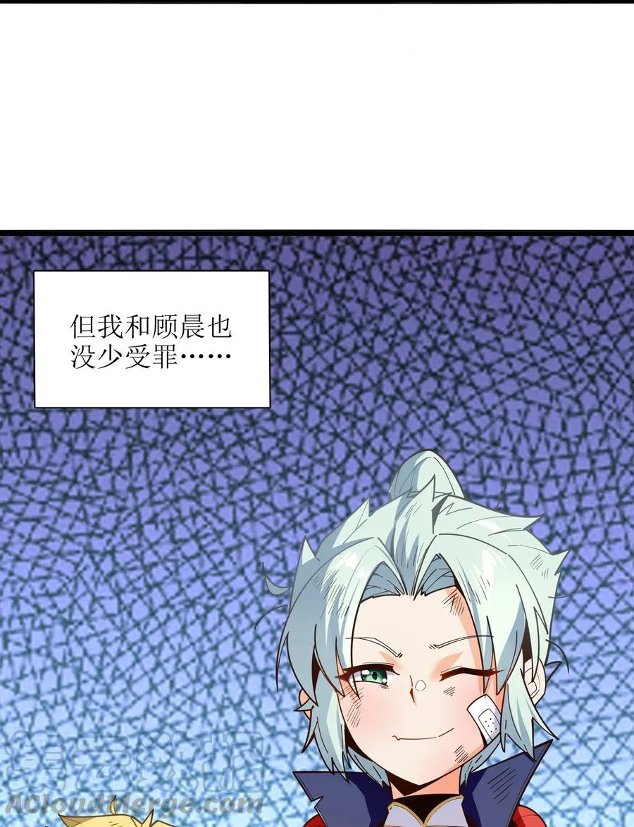 024 这种传言也有人会信？ 第67页
