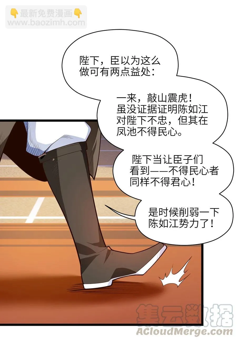024 这种传言也有人会信？ 第73页