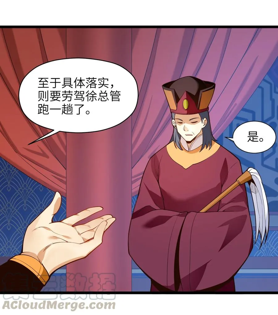 024 这种传言也有人会信？ 第76页