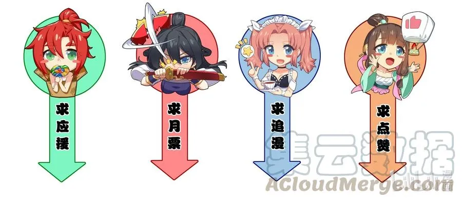 024 这种传言也有人会信？ 第79页