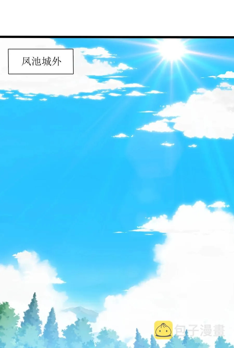 025 吾就勉为其难帮汝一把！ 第42页