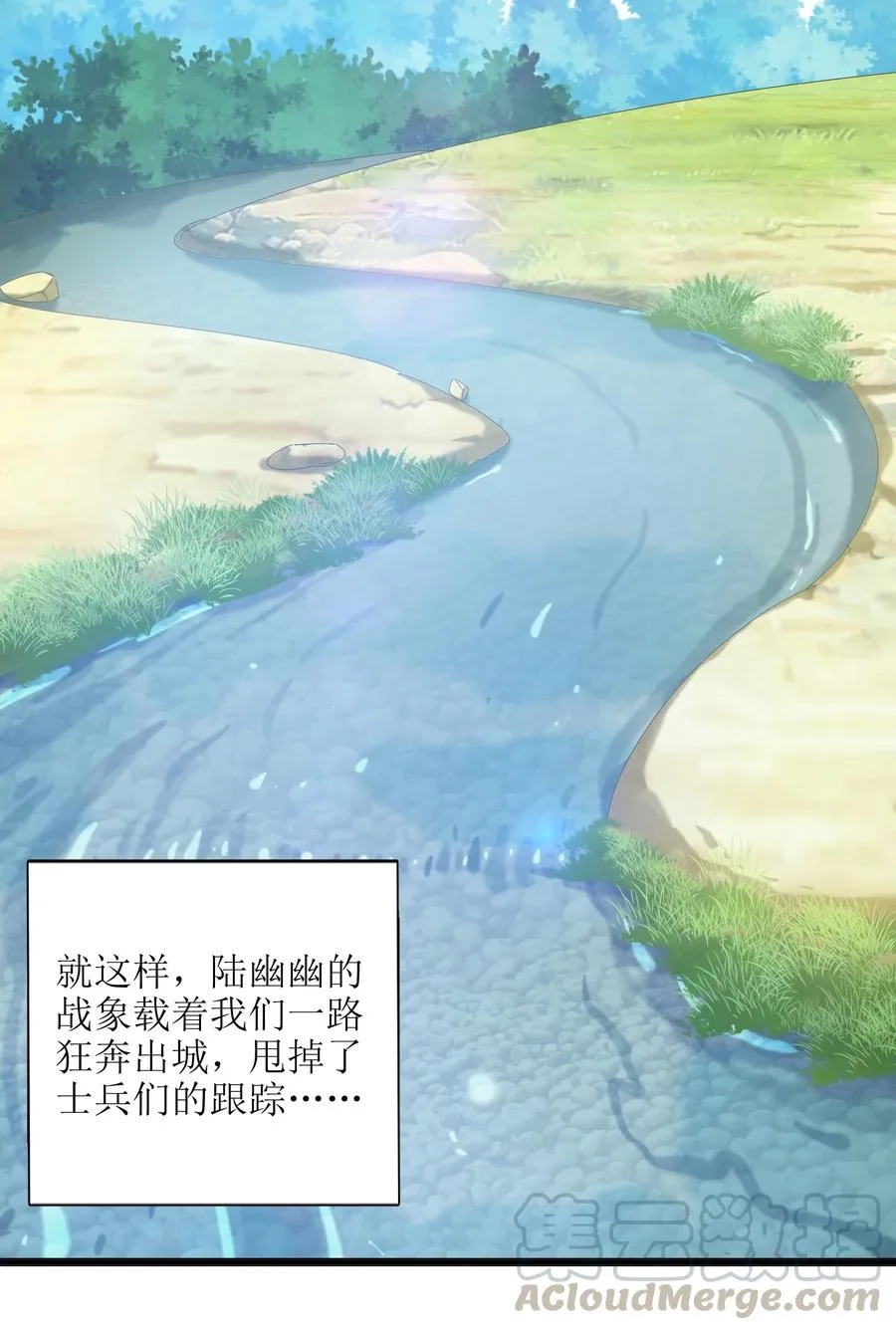 025 吾就勉为其难帮汝一把！ 第43页