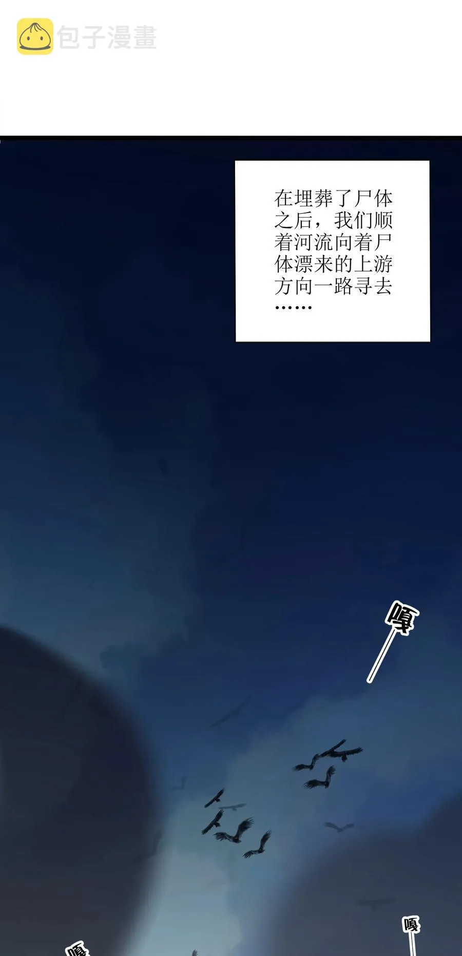 025 吾就勉为其难帮汝一把！ 第60页