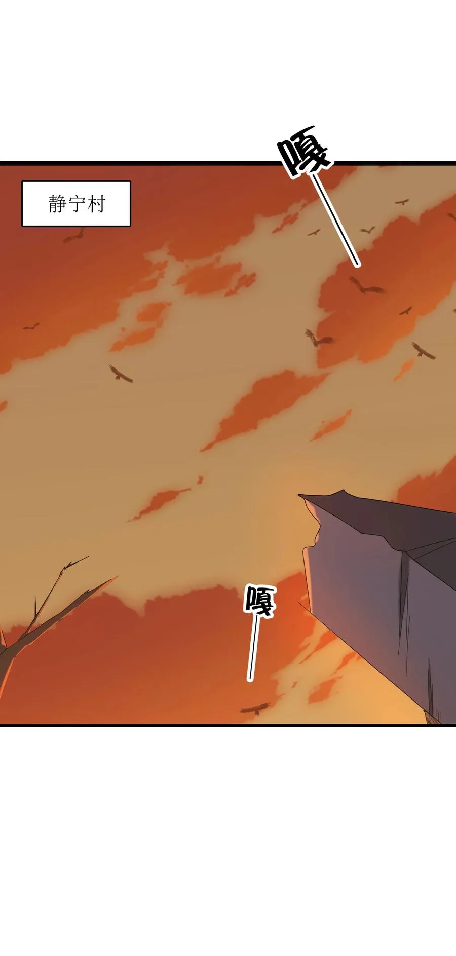 026 就是你的错！ 第2页