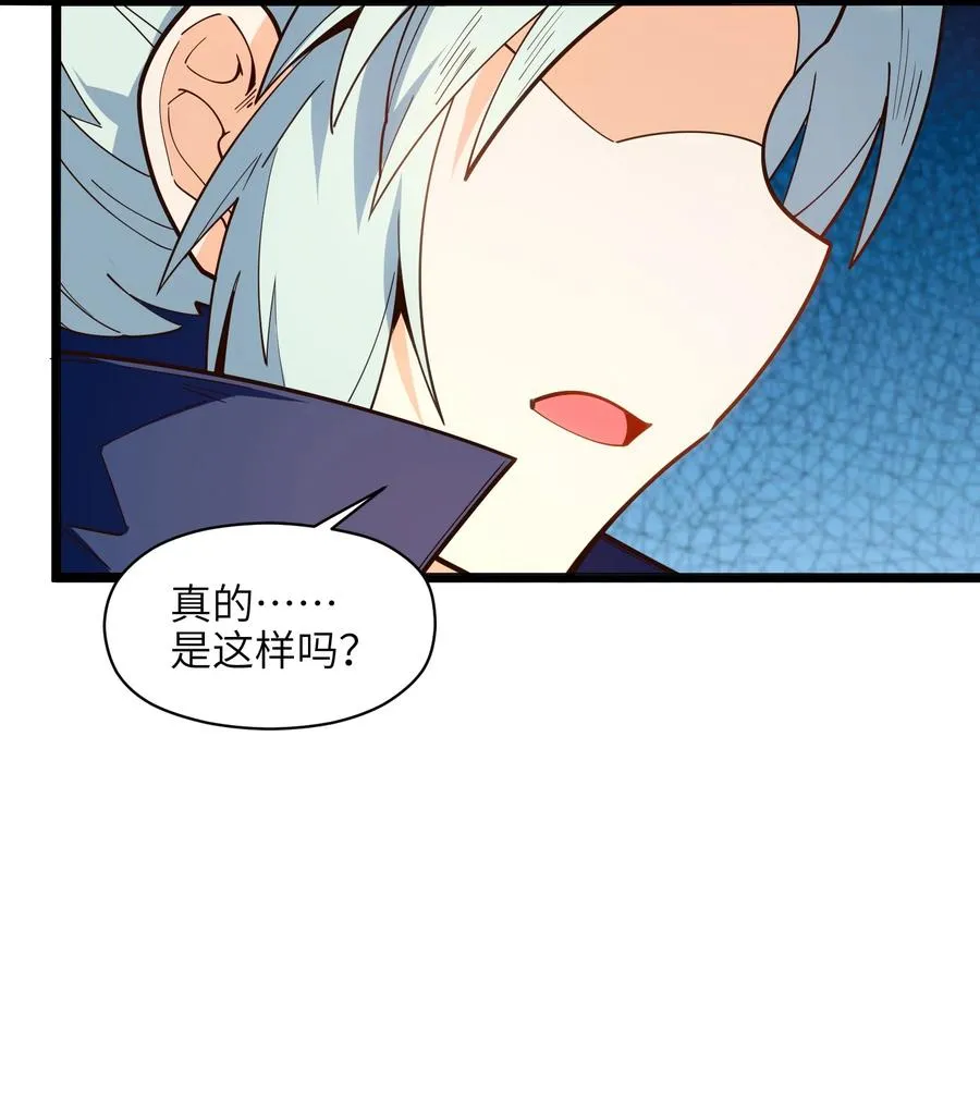 026 就是你的错！ 第26页