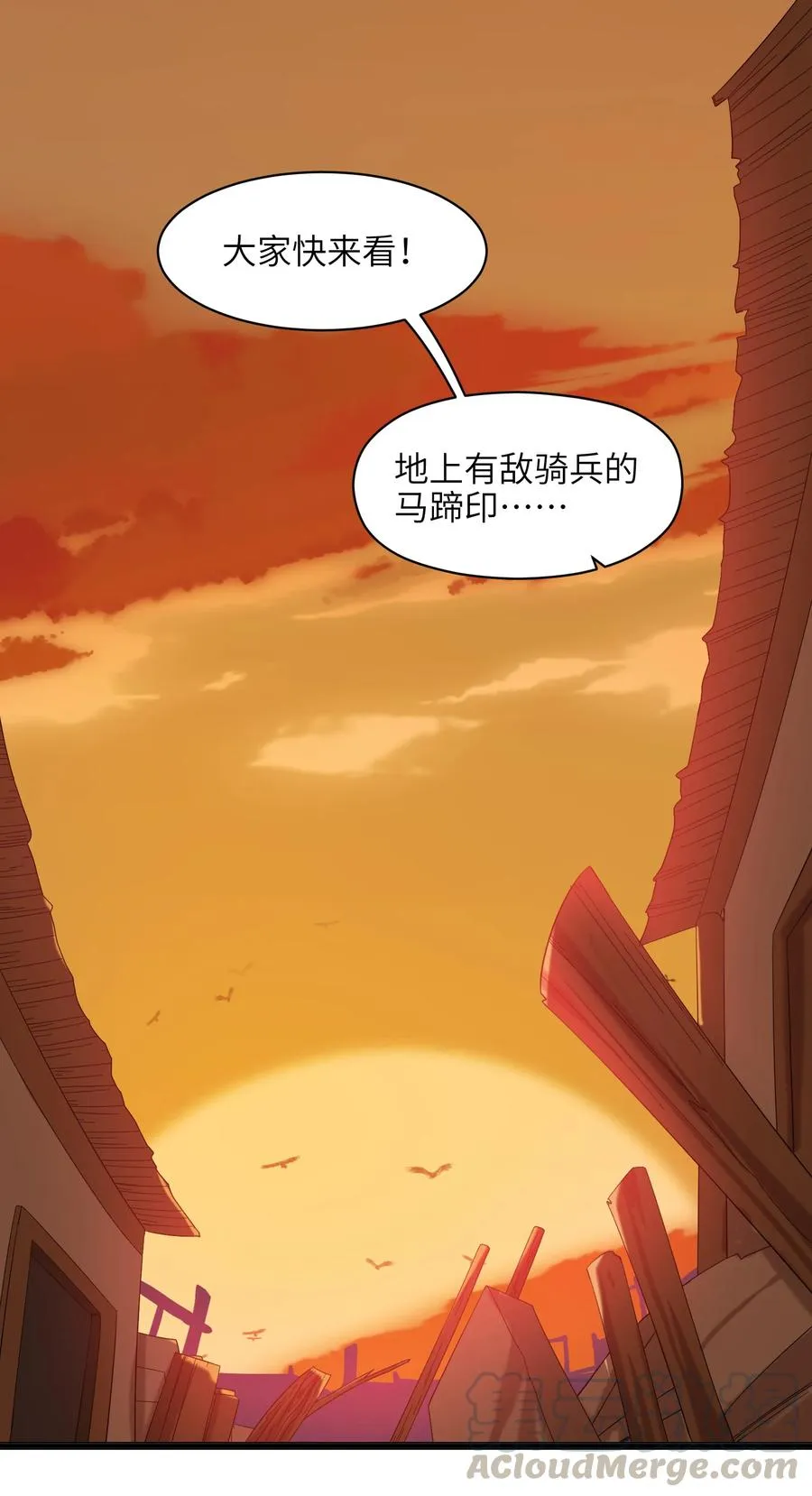 026 就是你的错！ 第34页