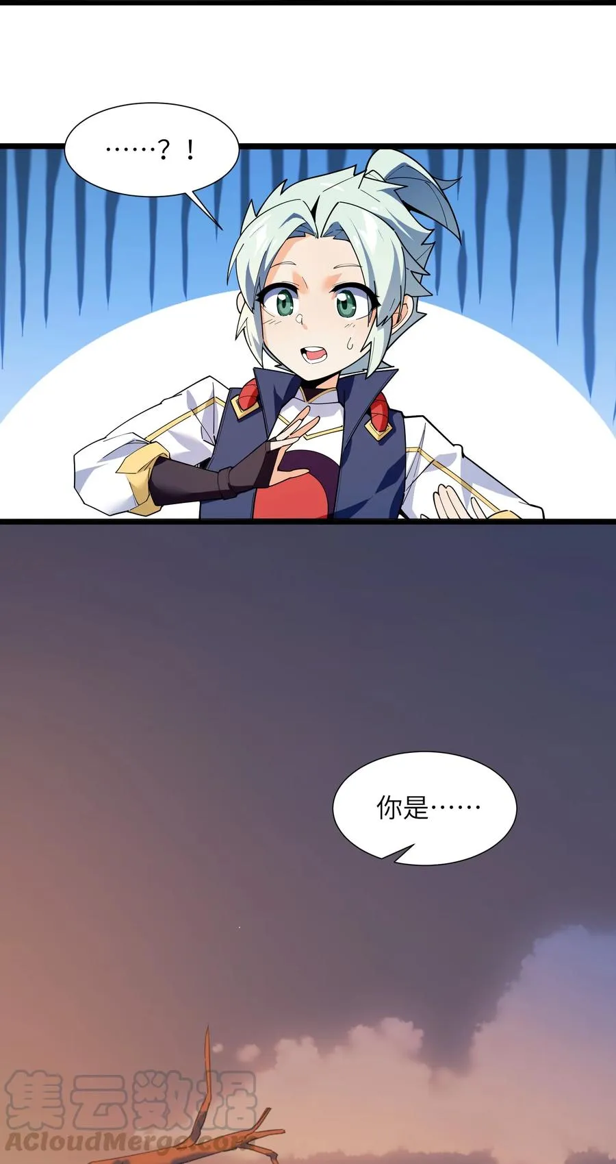 026 就是你的错！ 第49页