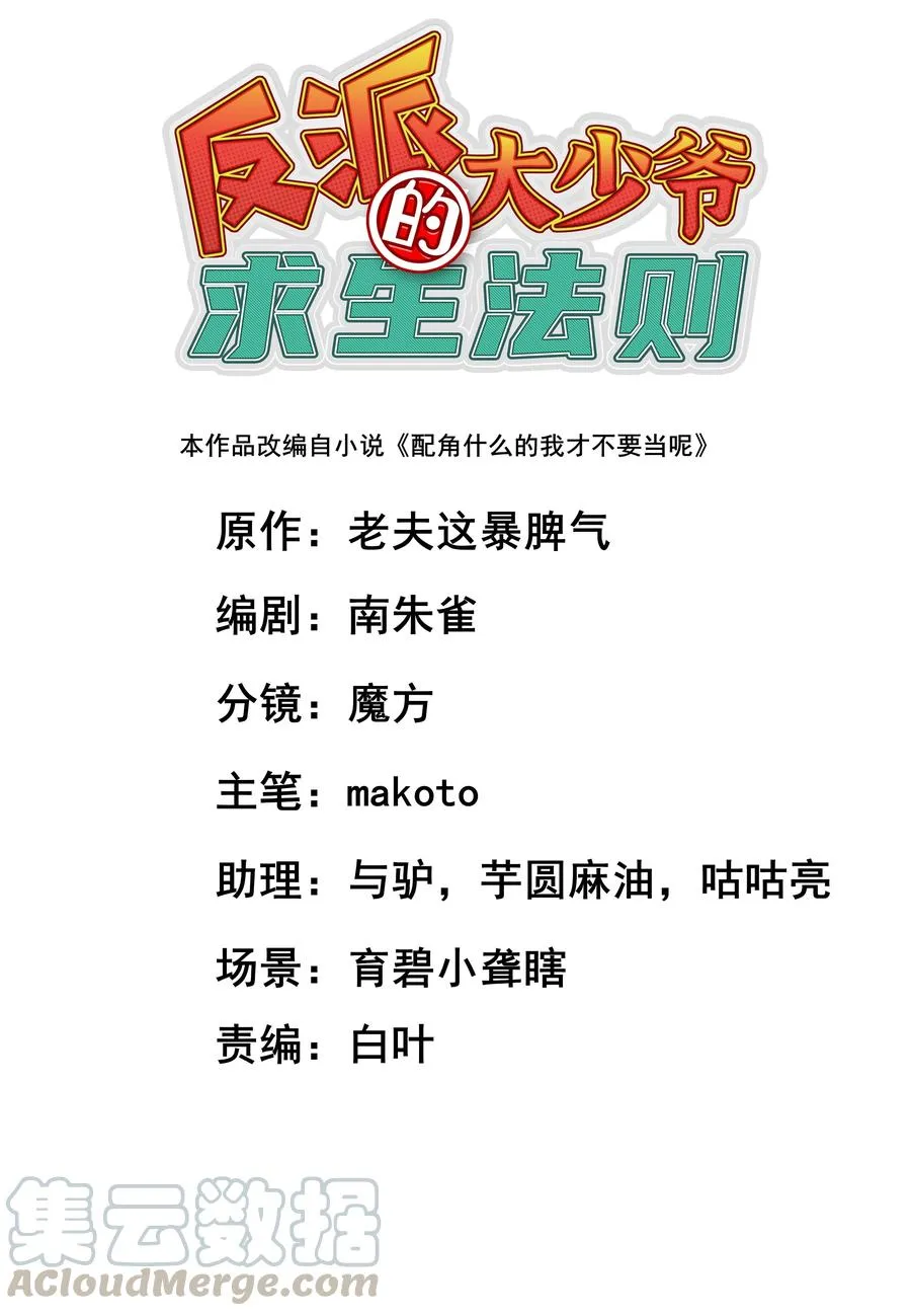 027 那就可以放心了！ 第1页