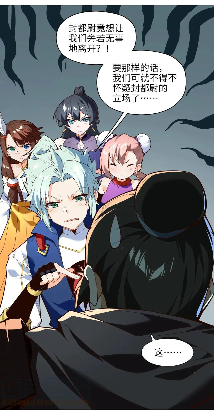 027 那就可以放心了！ 第4页