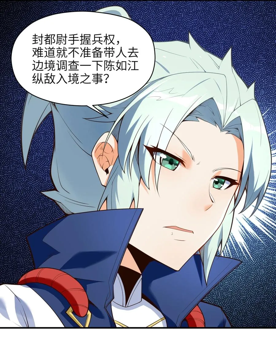 027 那就可以放心了！ 第5页