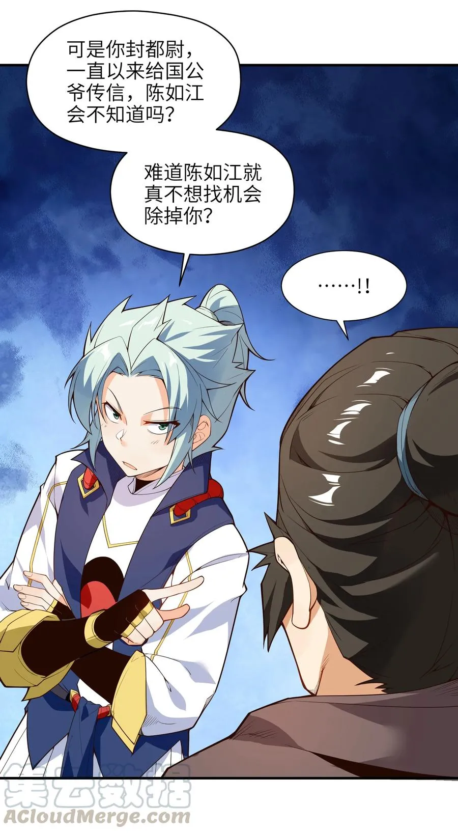 027 那就可以放心了！ 第13页
