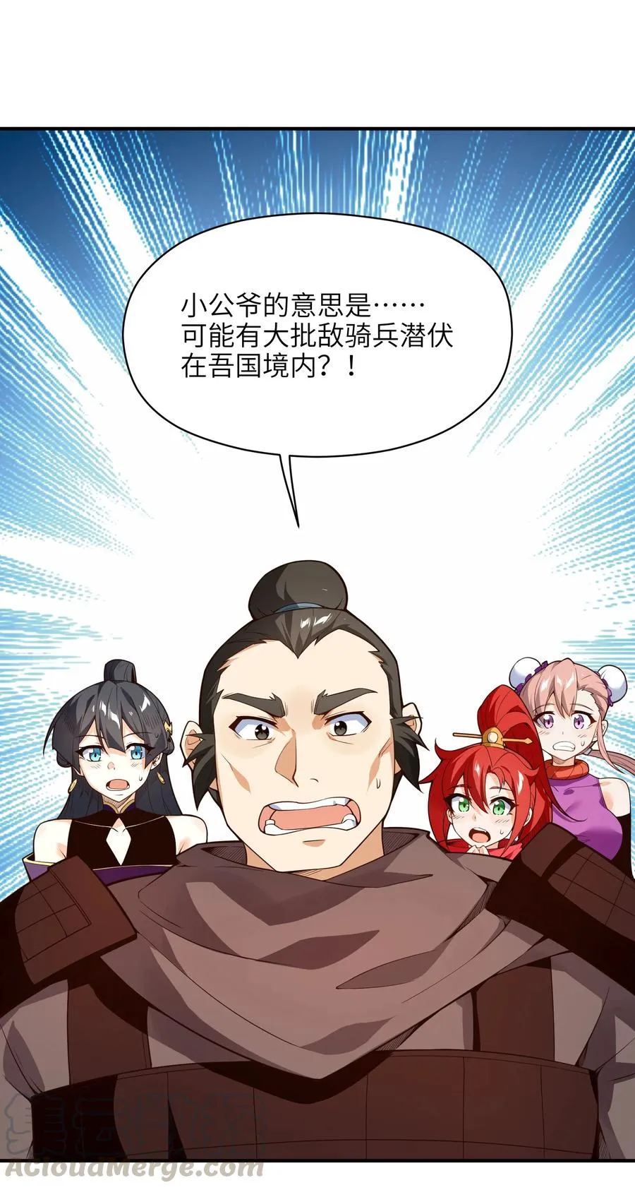 027 那就可以放心了！ 第22页