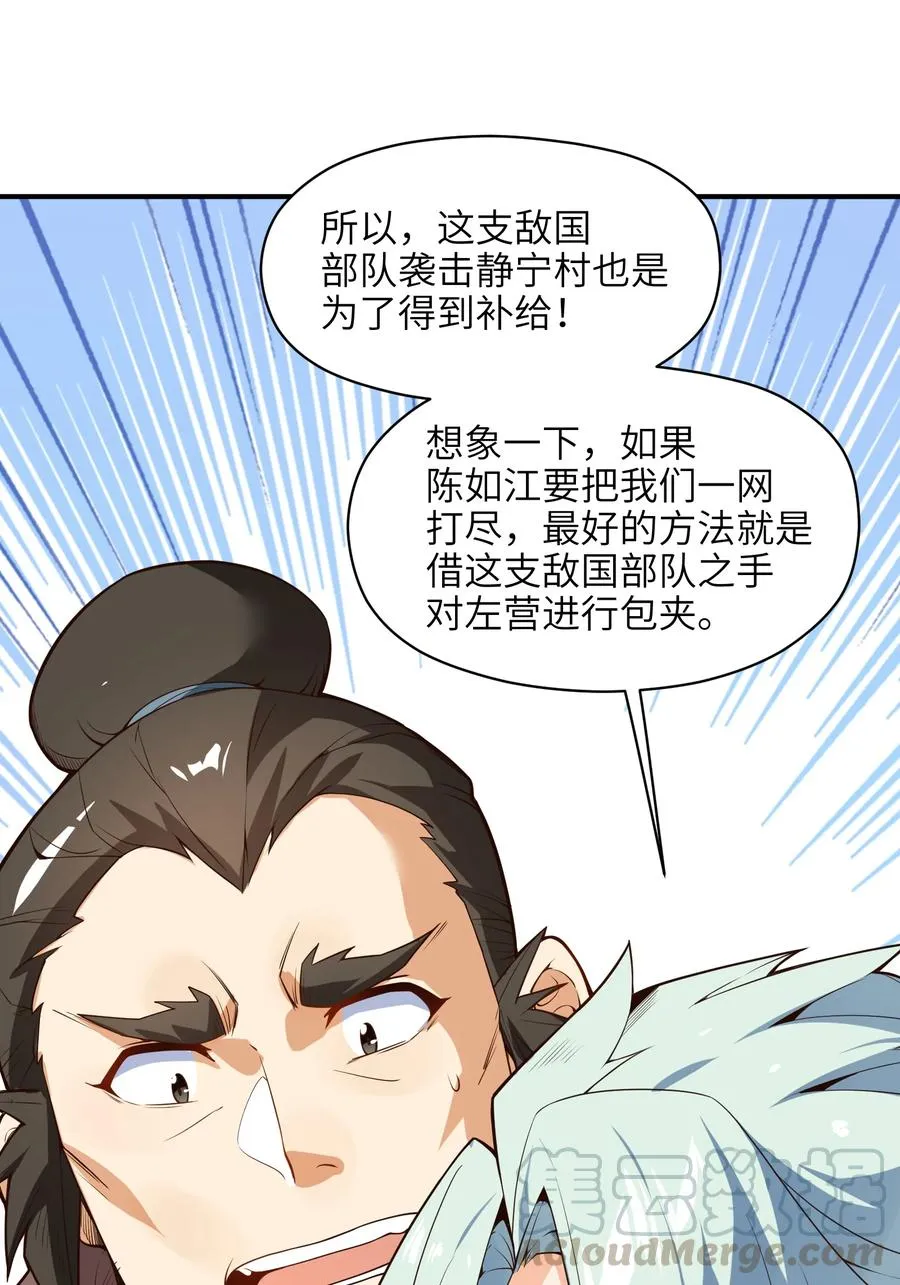 027 那就可以放心了！ 第25页