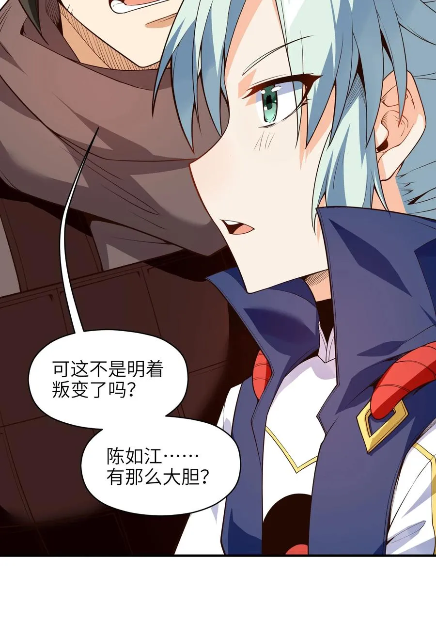 027 那就可以放心了！ 第26页