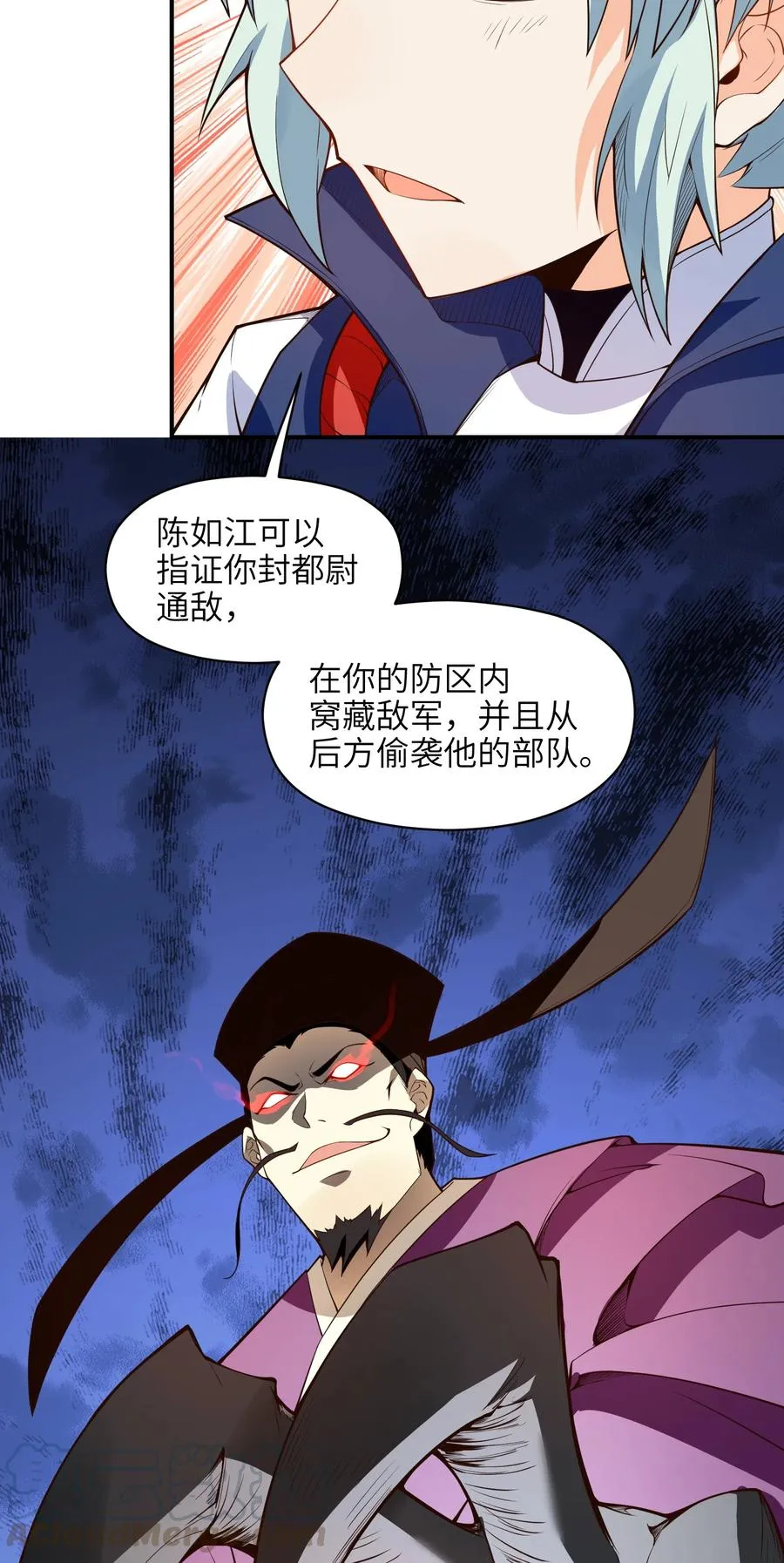 027 那就可以放心了！ 第28页