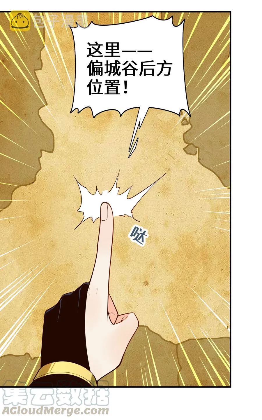 027 那就可以放心了！ 第34页