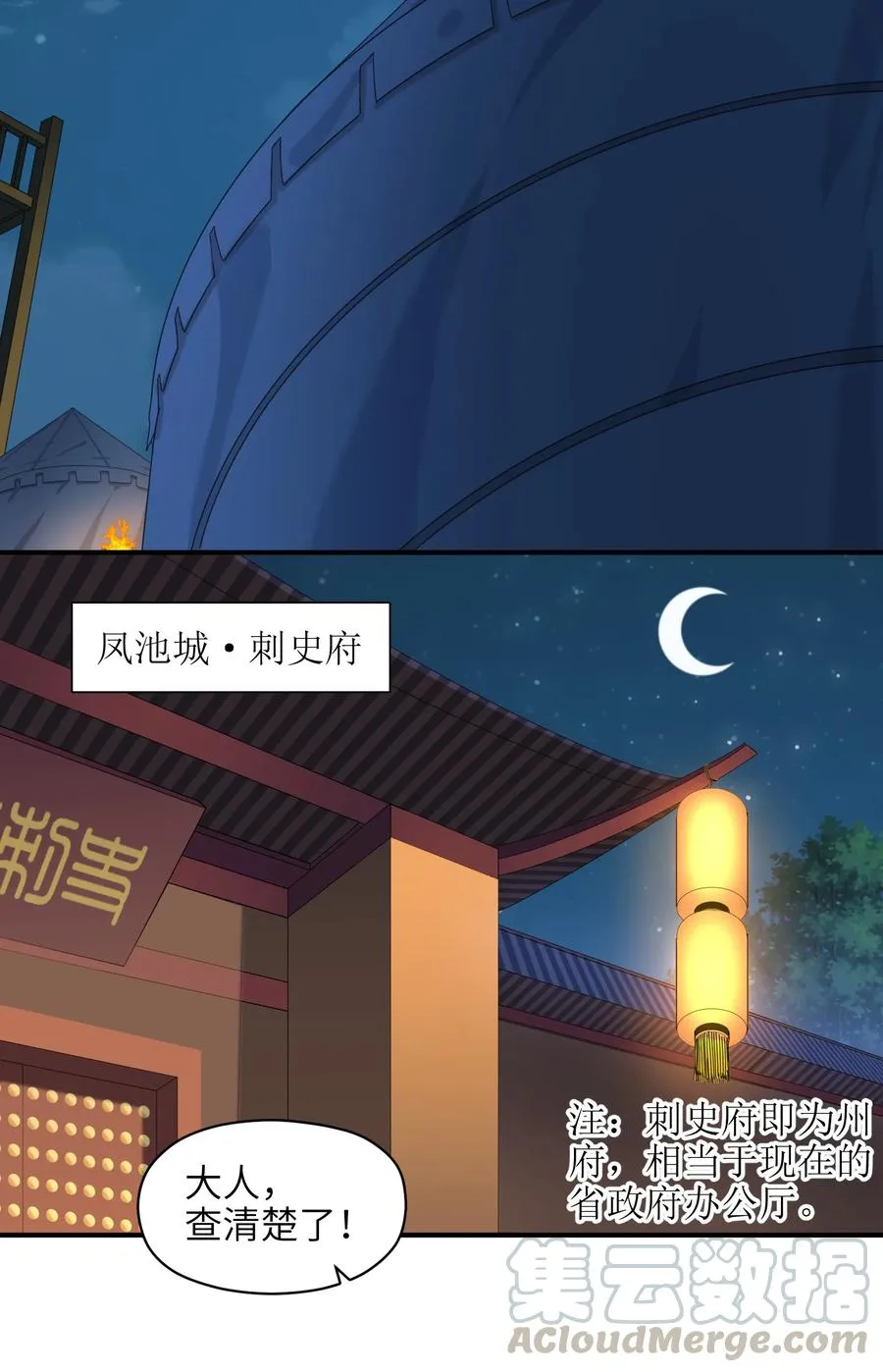 027 那就可以放心了！ 第40页
