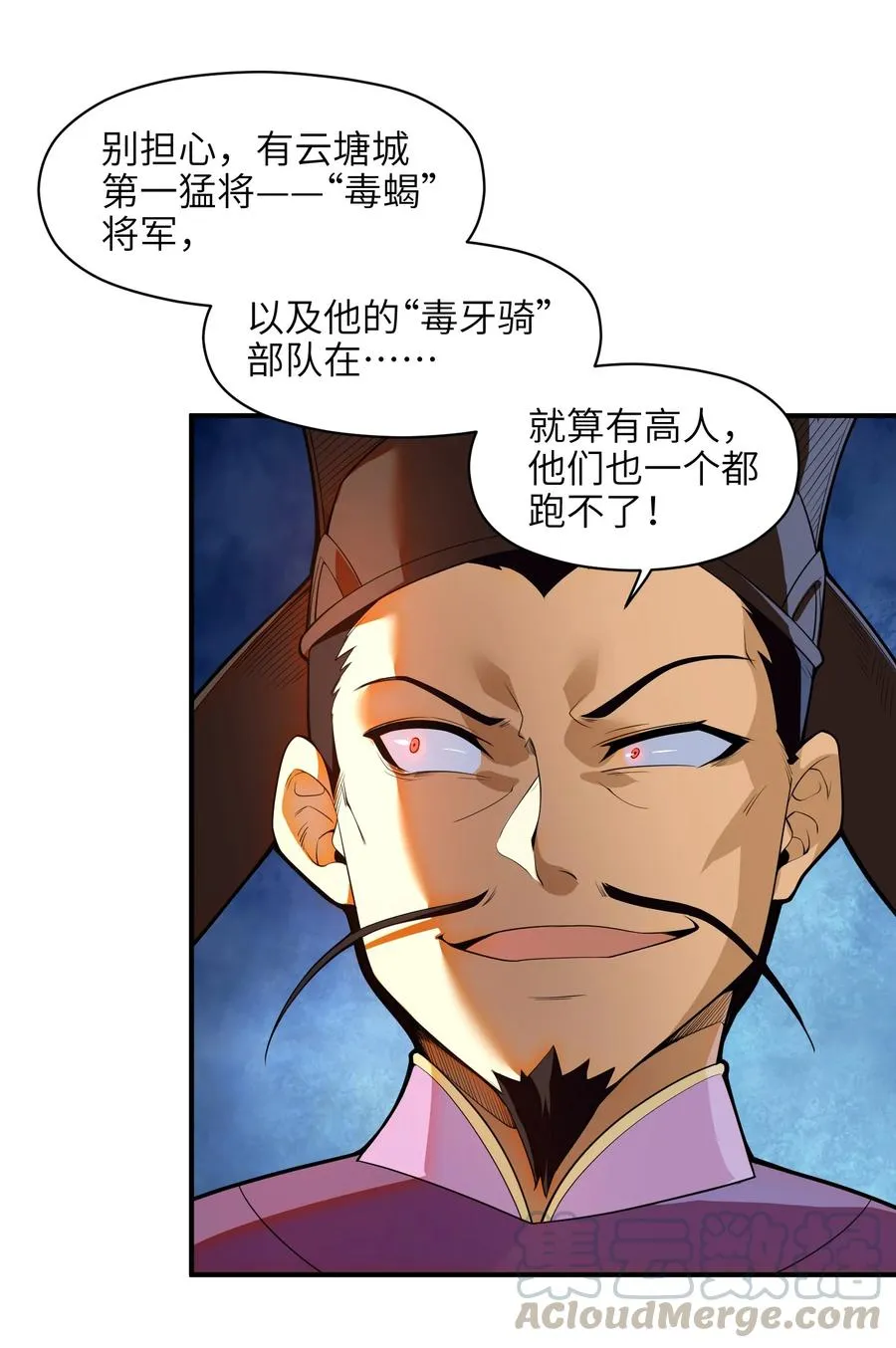 027 那就可以放心了！ 第46页