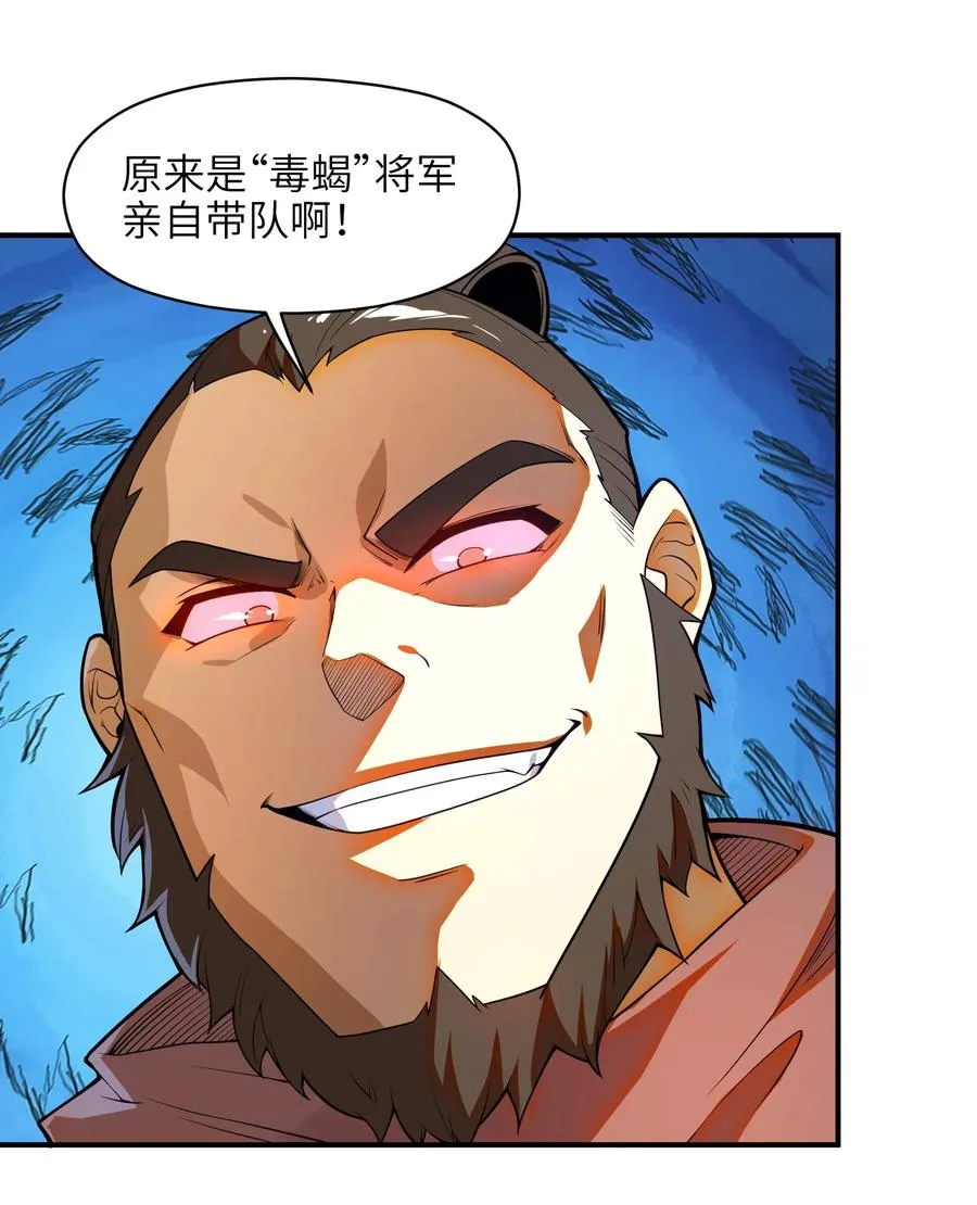 027 那就可以放心了！ 第47页